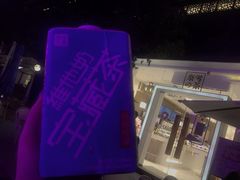 -奈雪的茶(华侨城创意园店)