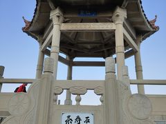 -长岛南北长山旅游景区
