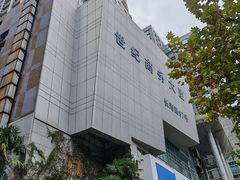 -丁俊晖台球俱乐部(长寿路店)
