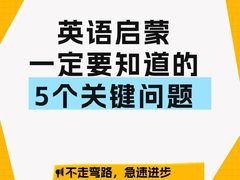 -伊顿幼儿园(天津壹街区校区)