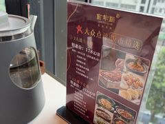 -新兴·金羊座·粤菜点心(乐峰店)