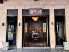 -新荣记(临海店)