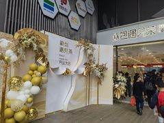 店内布置-欧包遇见茶(城光荟店)