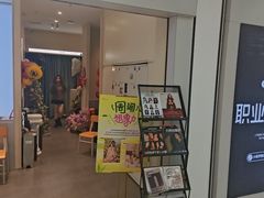 -海马体照相馆(上海宝山万达广场店)