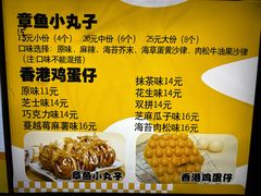 -时尚天河商业广场