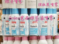 -我的公主美妆(旺角店)