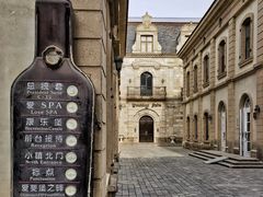 -北京张裕爱斐堡酒庄