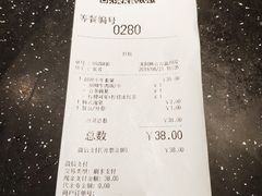 -吉野家(枫合万嘉店)