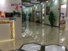 -茂菊口腔连锁(浦东南路店)