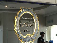 -Nadeje(Plaza Mahkota)
