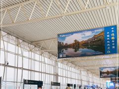 -黄山屯溪国际机场