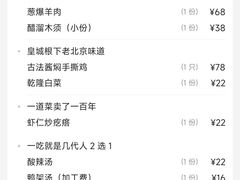 -紫光园·烤鸭(吕家营店)