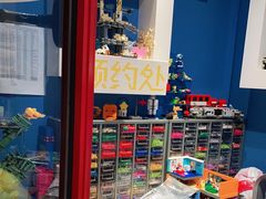 -上海乐高探索中心