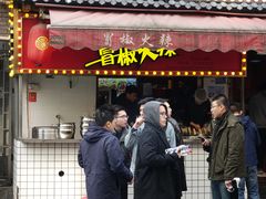 -奎星楼街