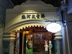 -吾悦广场(南京鼓楼店)