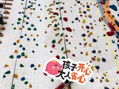 -DODO攀岩馆