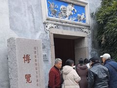 -福建省非物质文化遗产博览苑