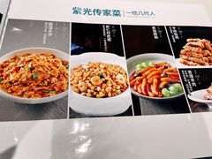 -紫光园(燕郊总店)