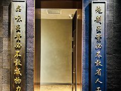 -同仁堂粹和餐厅·食养养生宴(新大都店)