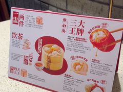 -点都德(奥体印象城店)