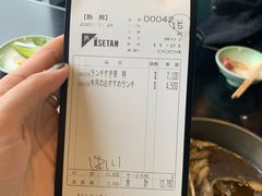 账单-モリタ屋(JR京都伊势丹店)