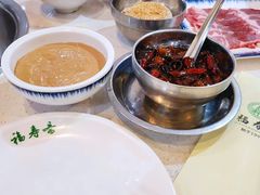-福寿斋·老北京铜锅涮肉·烧烤(清岚店)