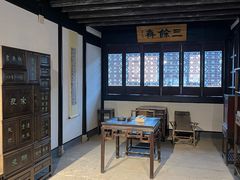 -绍兴鲁迅故里·沈园景区