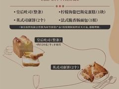 -Dough&Joe团憩(瑞虹天地月亮湾店)