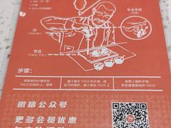 -墨纪Mojí墨西哥餐厅(南开大悦城店)
