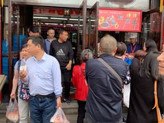-采芝斋评弹茶馆(观前街店)
