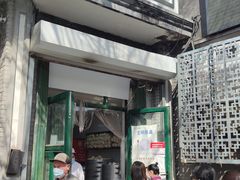 -天泽祥·鼓楼馒头(鼓楼店)