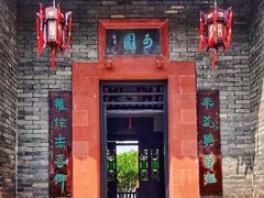 -东莞市可园博物馆