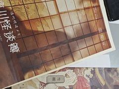 -剧狐剧本杀·月球探案馆(人民广场1号店)