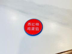 -百味饺子城•海鲜家常菜(秦皇岛店)