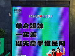 -南京时尚莱迪购物广场(正洪街店)