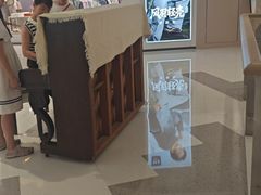 -龙湖西安曲江天街