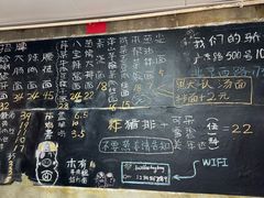 -沪西老弄堂面馆(定西路店)