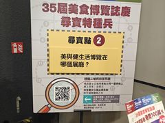 -香港会议展览中心演讲厅