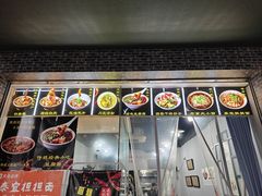 -泰宜担担面(黄泥塝总店)