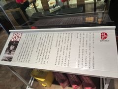 -赵家馆(燕山大街店)