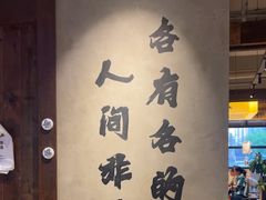 -北丐先生·野馄饨烧烤(泰达E街区店)
