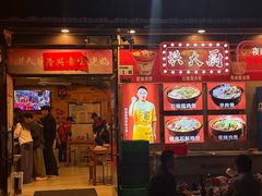 -洪大厨鸡煲(福田店)