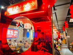 -大龙燚火锅(南山大道店)
