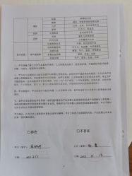 点击看大图 -美悦月子中心(财大店)