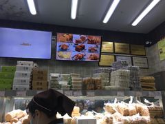 -闻酥园(大慈寺店)