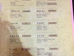菜单-楼外楼(西湖景区孤山路店)
