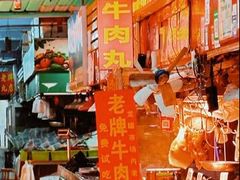 -龙眼市场(龙眼南路店)