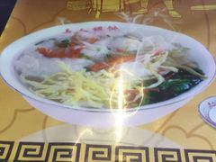 -长人馄饨铺(解放街店)