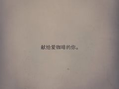 -五进制 Coffee Shop