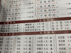 -福茂瀧牛蛙火锅烧鸡公(金沙总店)